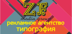  -   ZF media group
